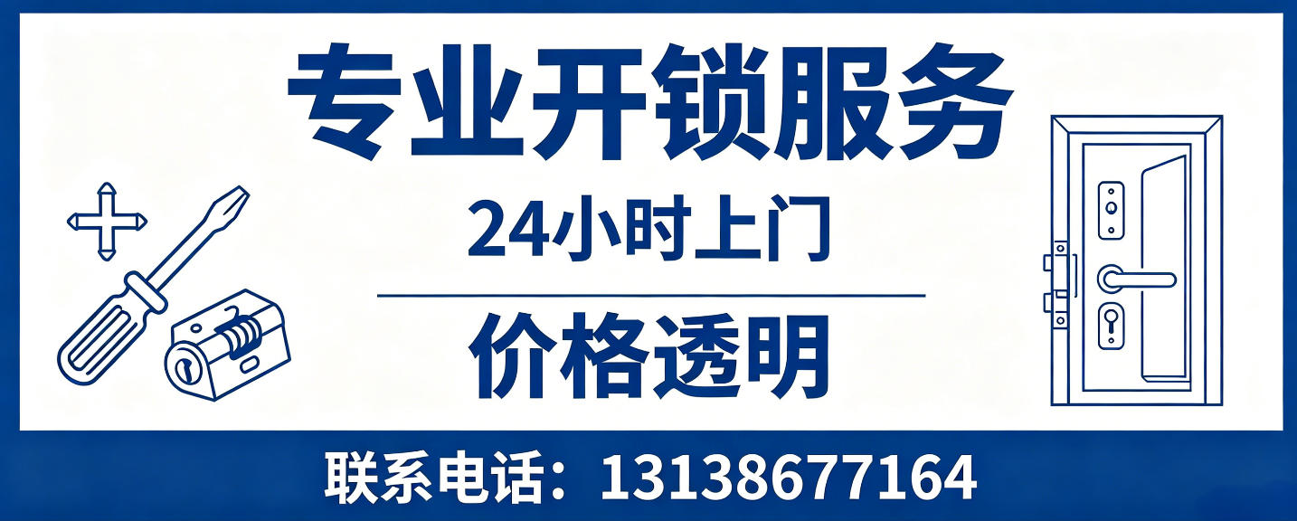 昆明 配汽车芯片钥匙｜车钥匙全丢匹配、汽车遥控配制上门服务